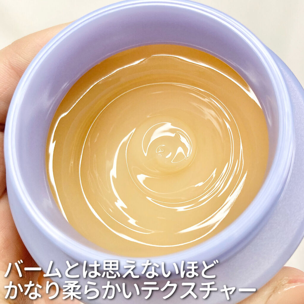 パーフェクトメルティングバーム/SENKA（専科）/クレンジングバームを使ったクチコミ（3枚目）