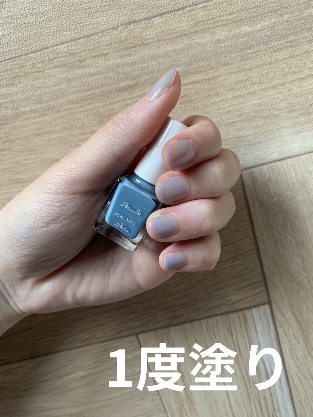 ミニネイル BL10 ブルーバイオレット/パラドゥ/マニキュアを使ったクチコミ（2枚目）