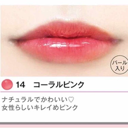 ティントグロス/ボンボン/リップグロスを使ったクチコミ(2枚目)