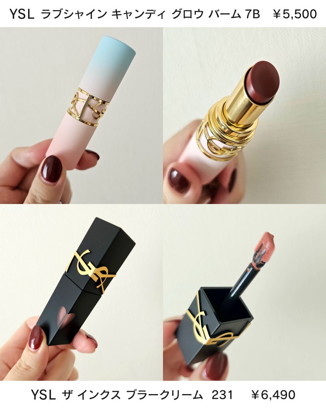 YSLラブシャイン キャンディ グロウ バーム/YVES SAINT LAURENT BEAUTE/口紅を使ったクチコミ(3枚目)