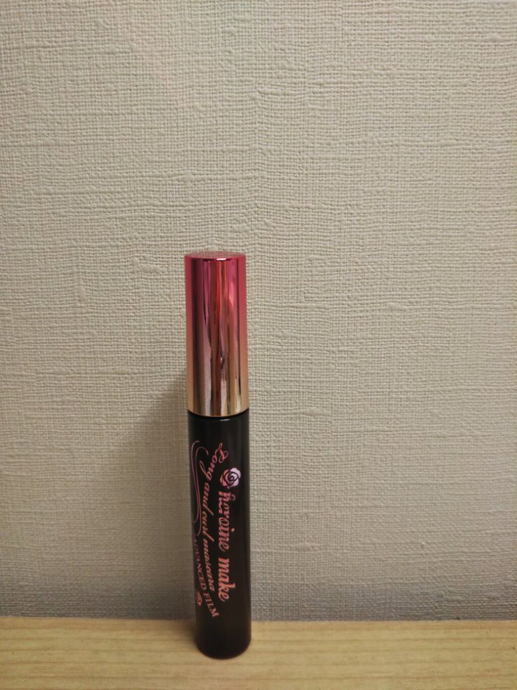 ロング&カールマスカラ アドバンストフィルム/ヒロインメイク/マスカラを使ったクチコミ(1枚目)