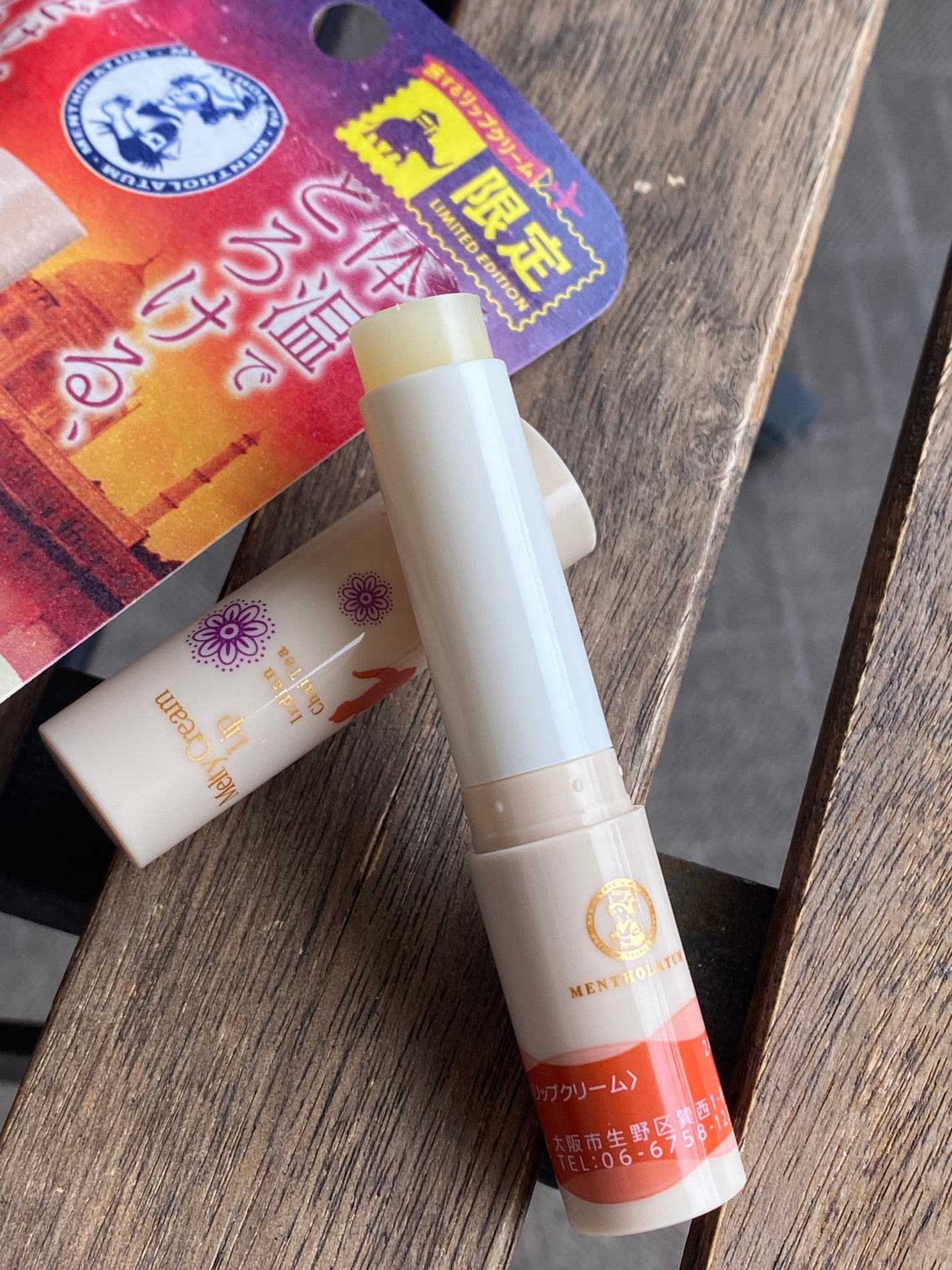 メルティクリームリップ/メンソレータム/リップクリームを使ったクチコミ(1枚目)