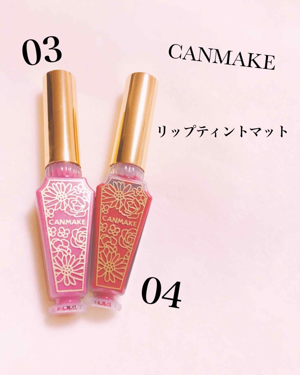 リップティントマット/キャンメイク/リップグロスを使ったクチコミ(1枚目)