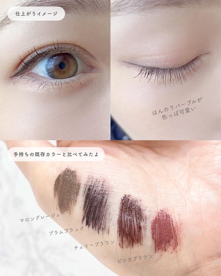 パーフェクトエクステンション マスカラ for カール/D-UP/マスカラを使ったクチコミ(3枚目)