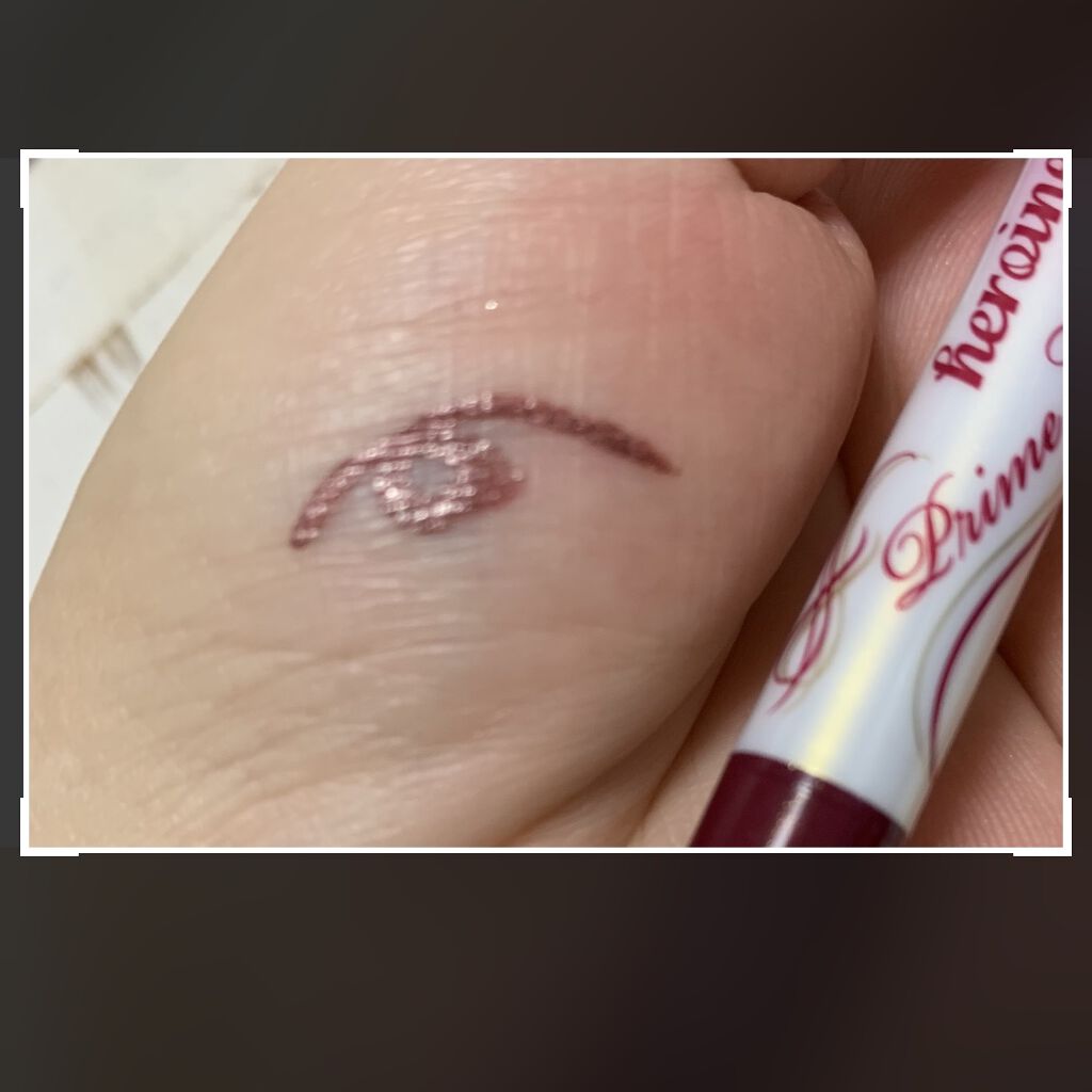 プライムリキッドアイライナー リッチジュエル 02 シャインバーガンディ/ヒロインメイク/リキッドアイライナーを使ったクチコミ（2枚目）