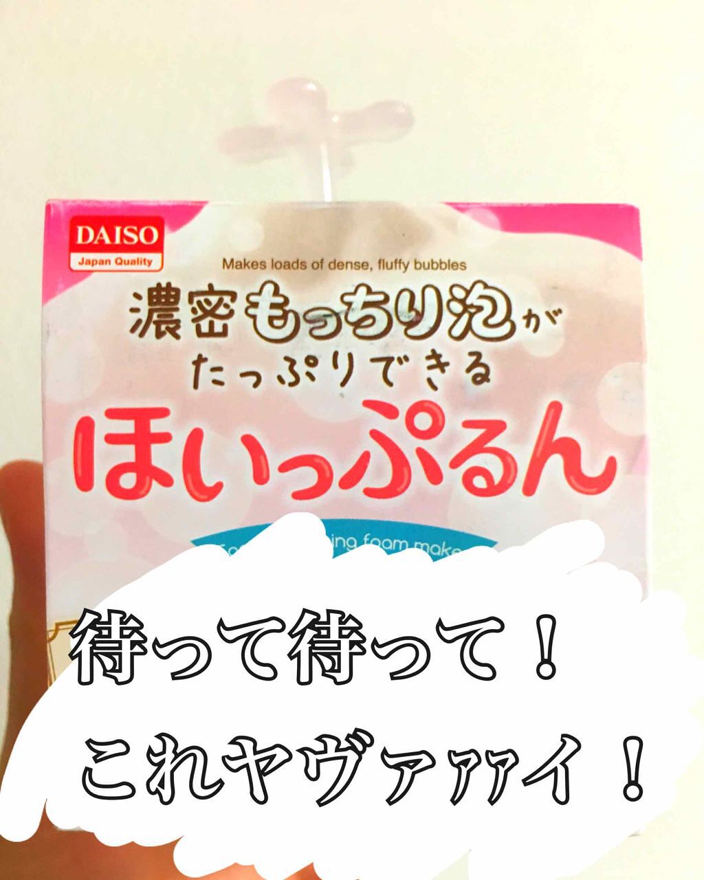 パーフェクトホイップn/SENKA(専科)/洗顔フォームを使ったクチコミ(1枚目)