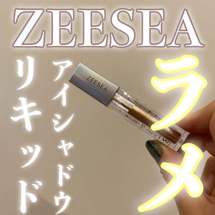 ダイヤモンドシリーズ 星空リキッドアイシャドウ/ZEESEA/リキッドアイシャドウを使ったクチコミ(1枚目)