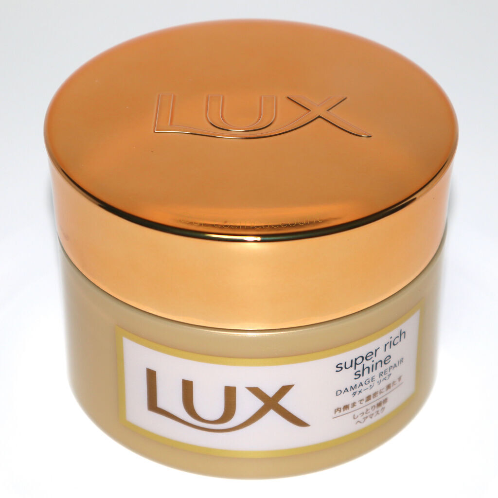 スーパーリッチシャイン ダメージリペア リッチ補修ヘアマスク/LUX/ヘアマスク・ヘアパックを使ったクチコミ（2枚目）