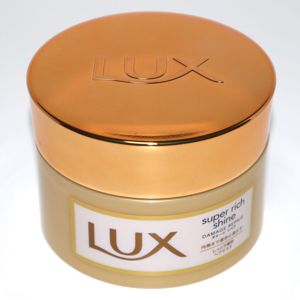 スーパーリッチシャイン ダメージリペア リッチ補修ヘアマスク/LUX/ヘアマスク・ヘアパックを使ったクチコミ(2枚目)