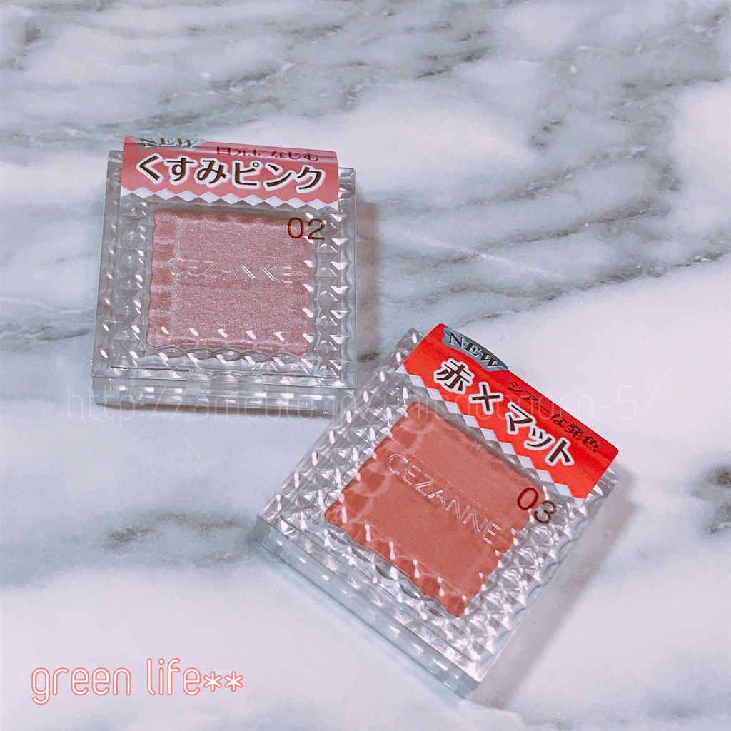 シングルカラーアイシャドウ/CEZANNE/単色アイシャドウを使ったクチコミ（1枚目）