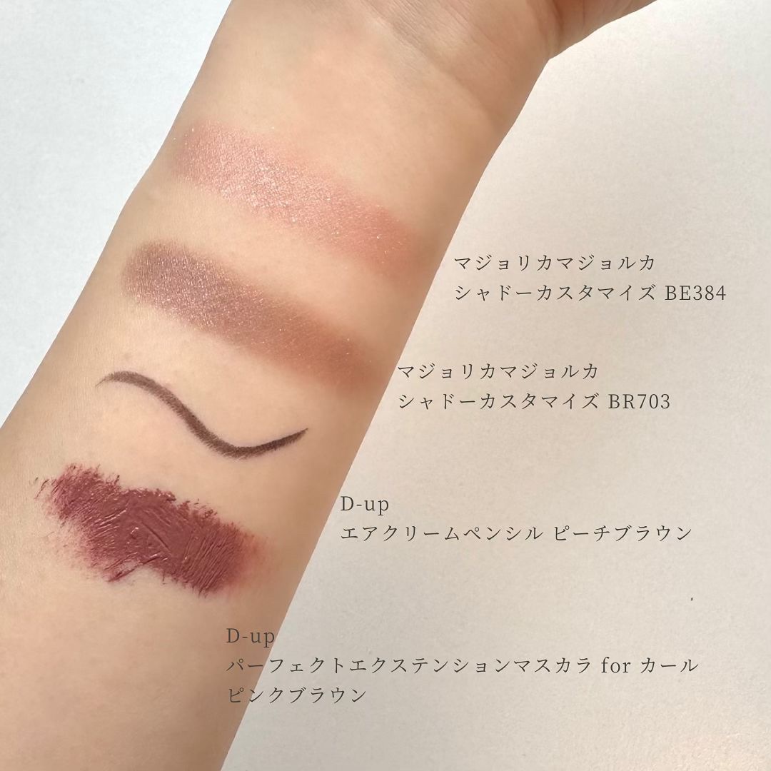 シャドーカスタマイズ/MAJOLICA MAJORCA/単色アイシャドウを使ったクチコミ（3枚目）