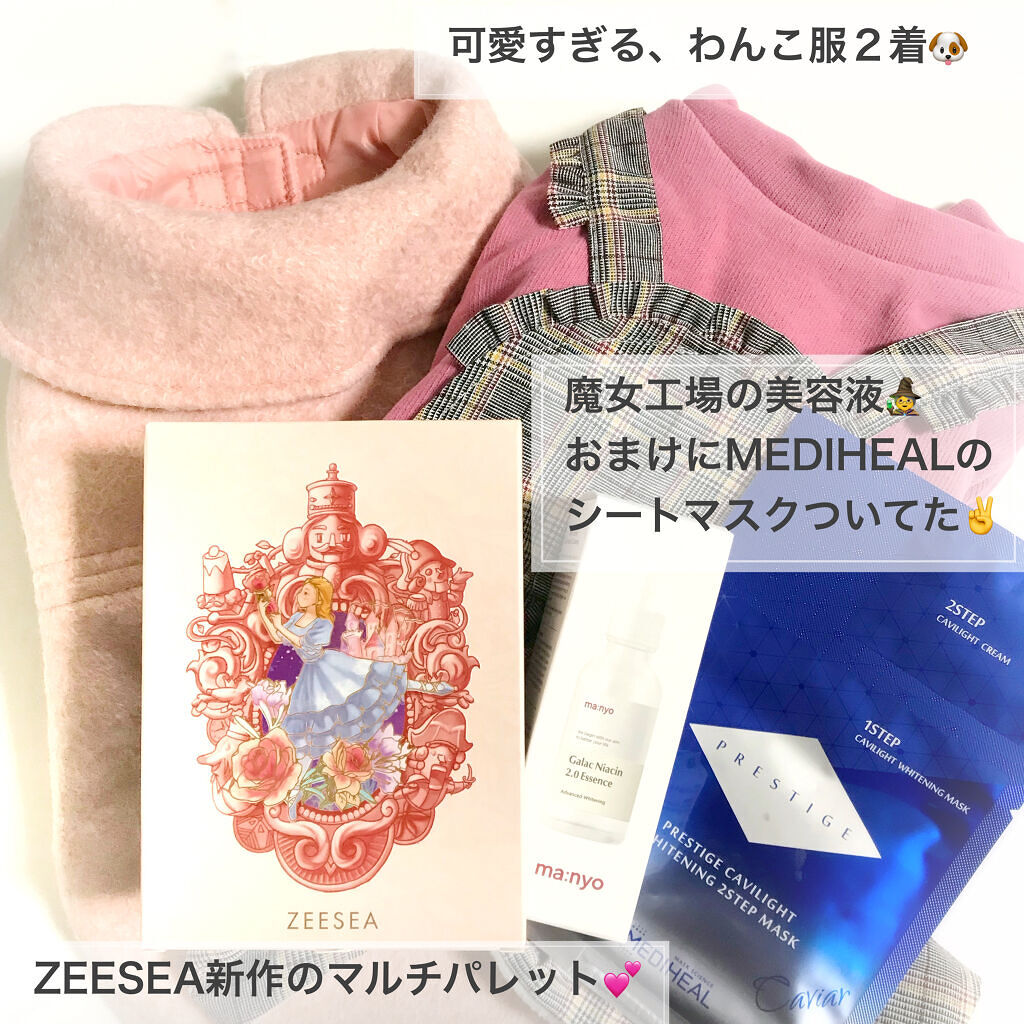 ガラクナイアシン2.0エッセンス/manyo/美容液を使ったクチコミ（2枚目）