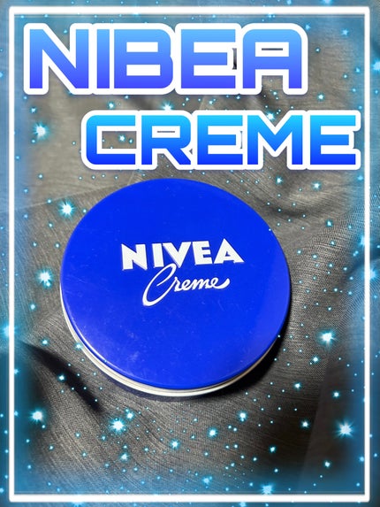 ニベアクリーム/ニベア/ボディクリームを使ったクチコミ(1枚目)