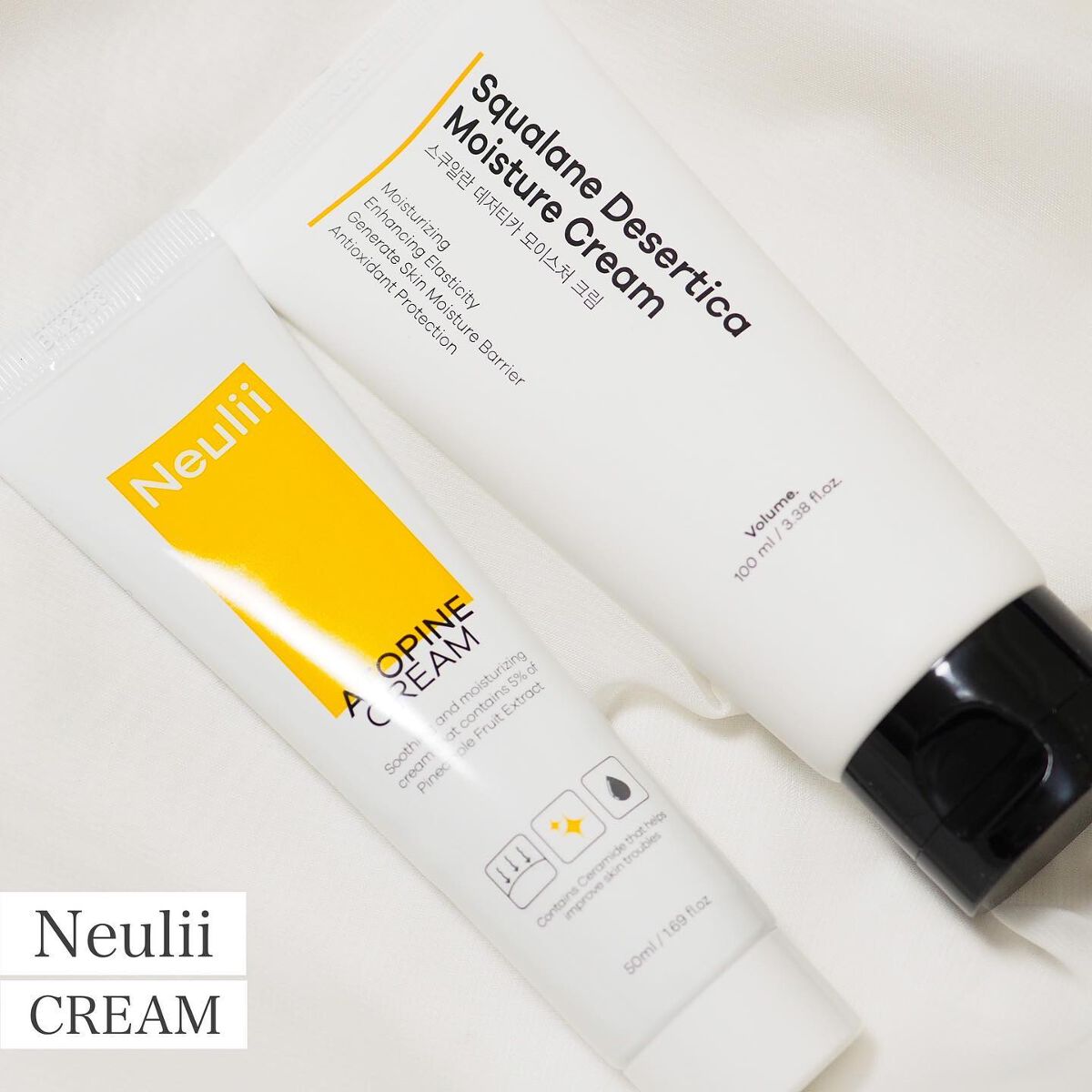 アトパインクリーム/Neulii/フェイスクリームを使ったクチコミ(1枚目)