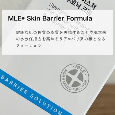 Blue Brightening Cream/Real Barrier/フェイスクリームを使ったクチコミ（3枚目）