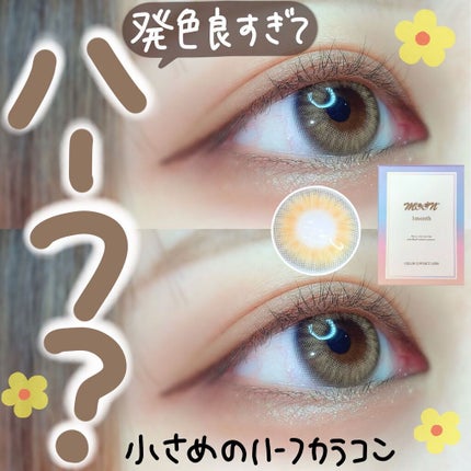 を使ったクチコミ(1枚目)