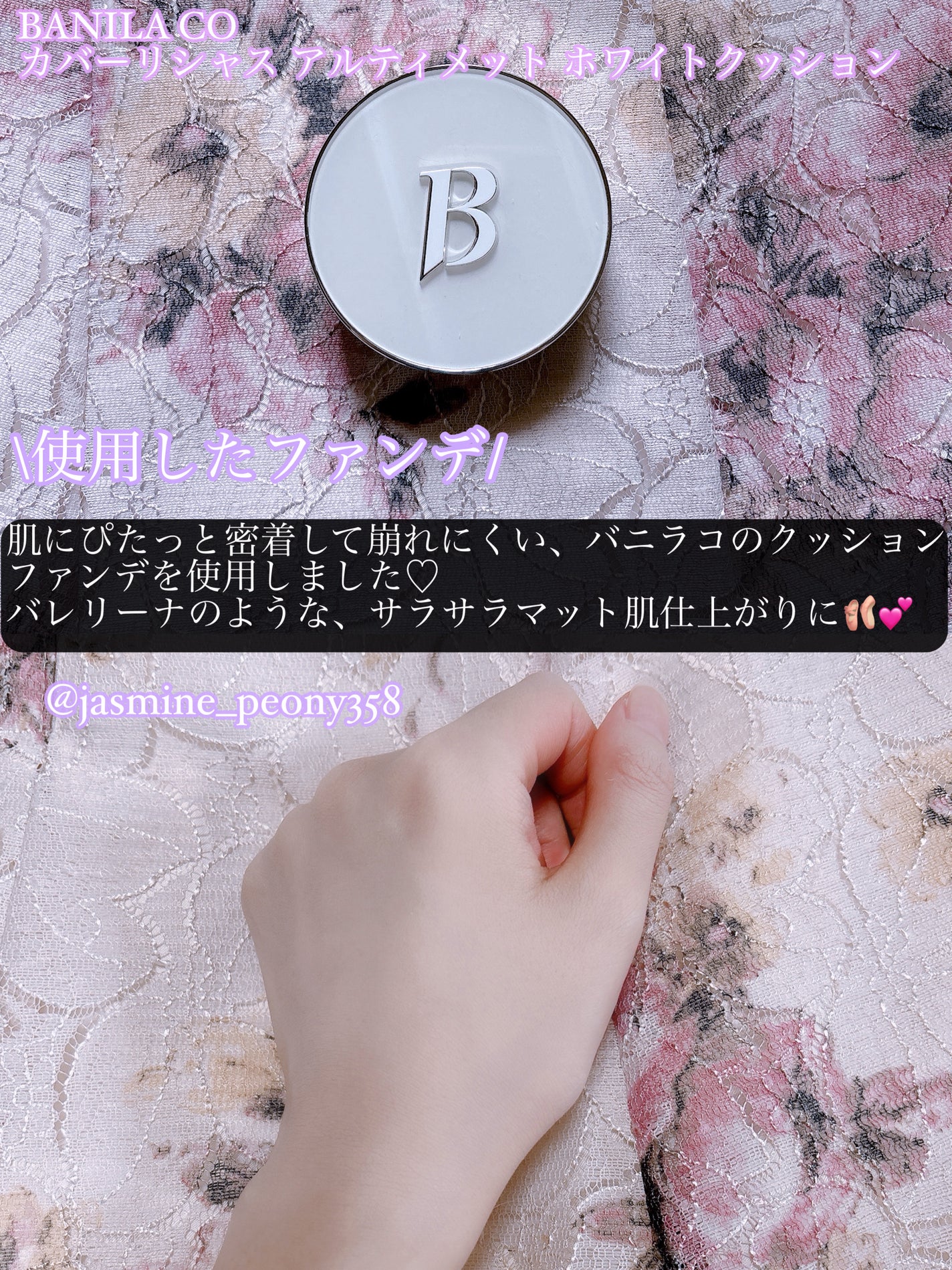 ロング&カールマスカラ アドバンストフィルム/ヒロインメイク/マスカラを使ったクチコミ(2枚目)