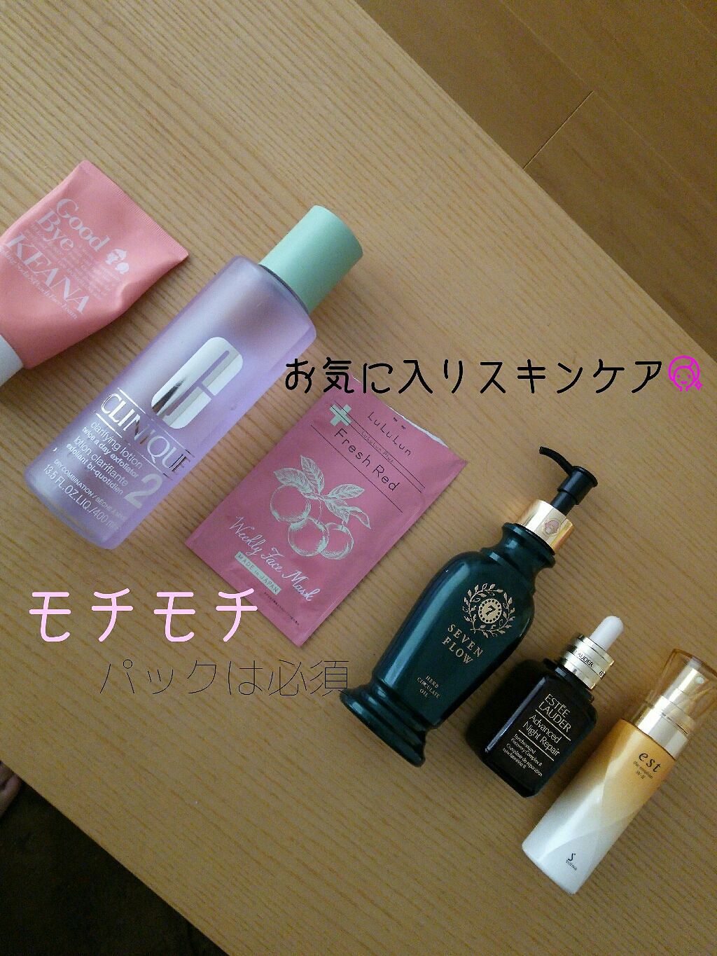 アドバンス ナイト リペア SR コンプレックス II/ESTEE LAUDER/美容液を使ったクチコミ(1枚目)