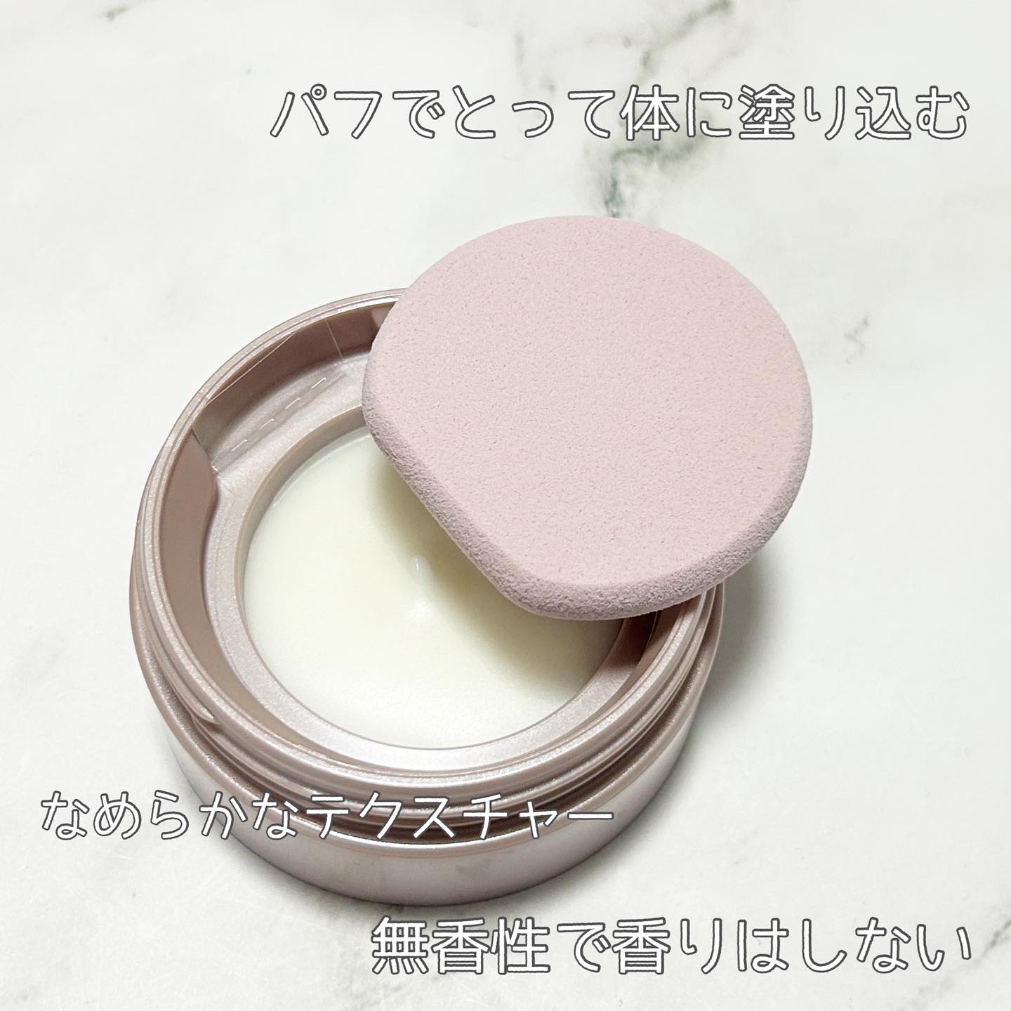 ８x４ デオドラントパテ【医薬部外品】/８ｘ４/デオドラント・制汗剤を使ったクチコミ（3枚目）