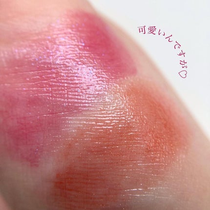 B.A リキッドルージュセラム/B.A/口紅を使ったクチコミ(4枚目)
