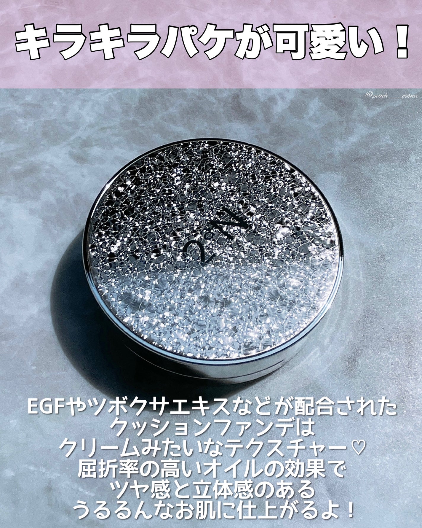 グリーミングテンションパクト/2aN/クリーム・エマルジョンファンデーションを使ったクチコミ(3枚目)