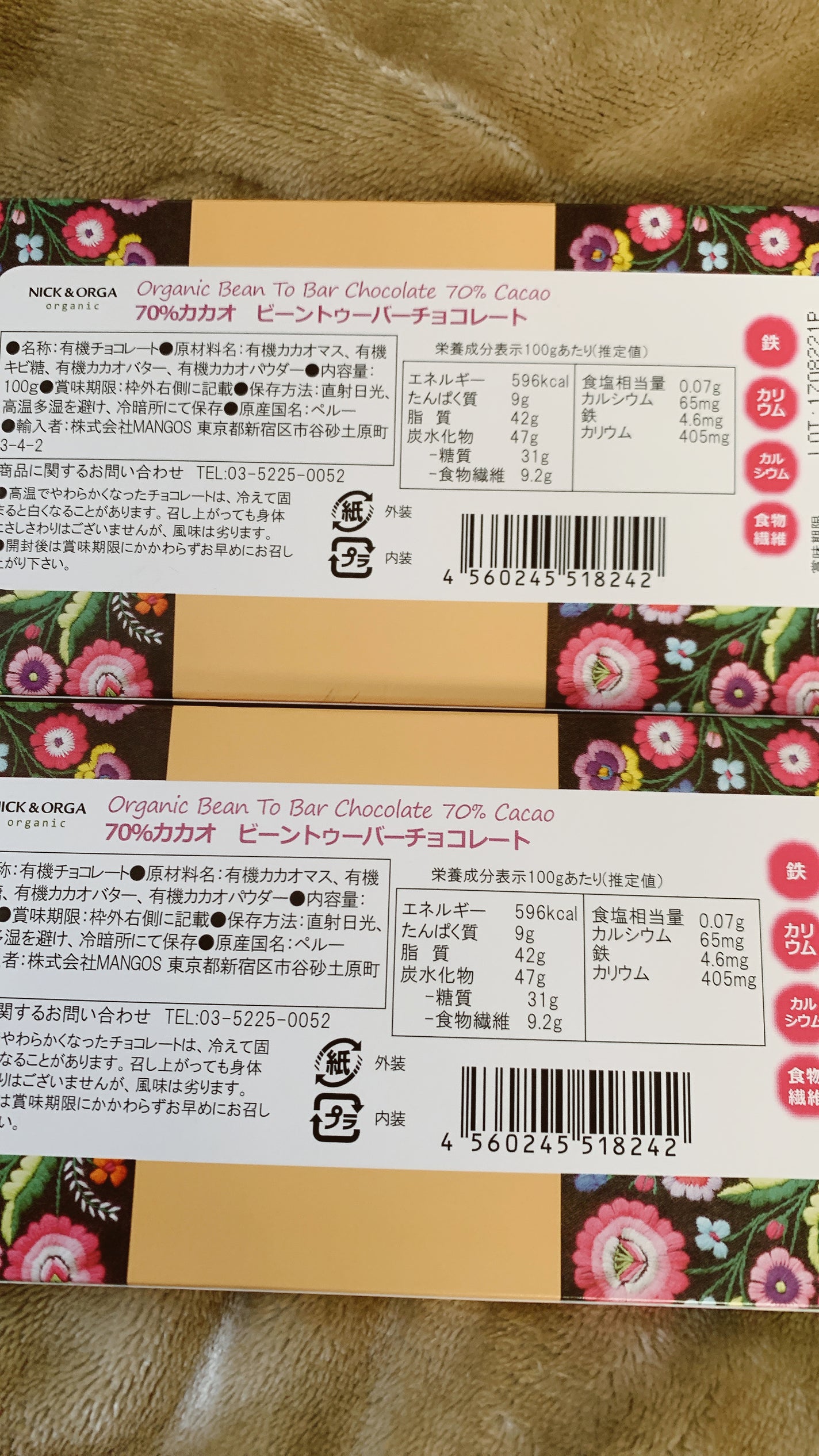 白いポメラニアン on LIPS 「もうすぐバレンタイン💝甘ーいチョコレートもいいけど美容と健康に..」(3枚目)