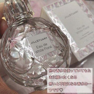 ジルスチュアート オード ホワイトフローラル 50ml/JILL STUART/香水(レディース)を使ったクチコミ（2枚目）