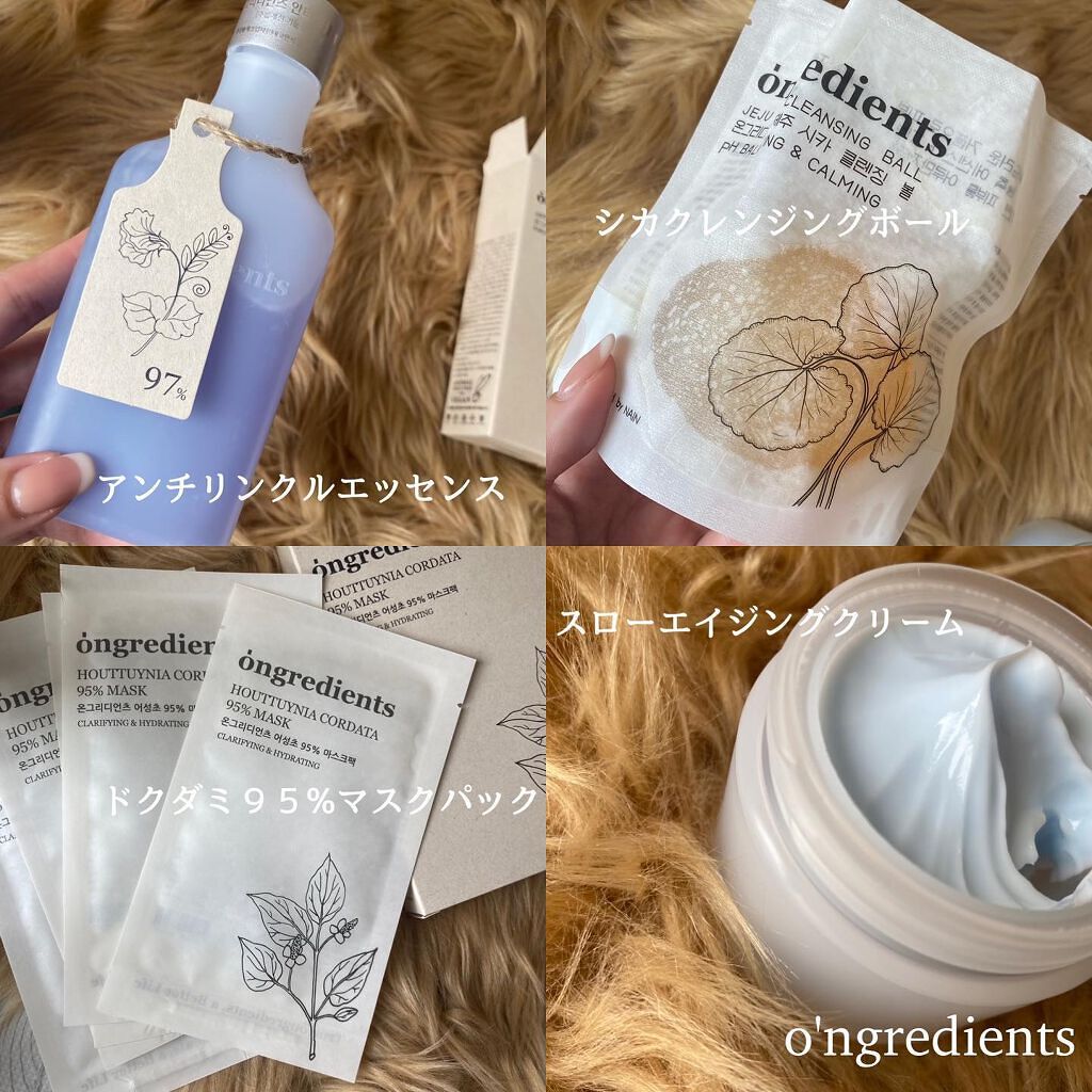 Anti-Wrinkle Essence /Ongredients/化粧水を使ったクチコミ（2枚目）