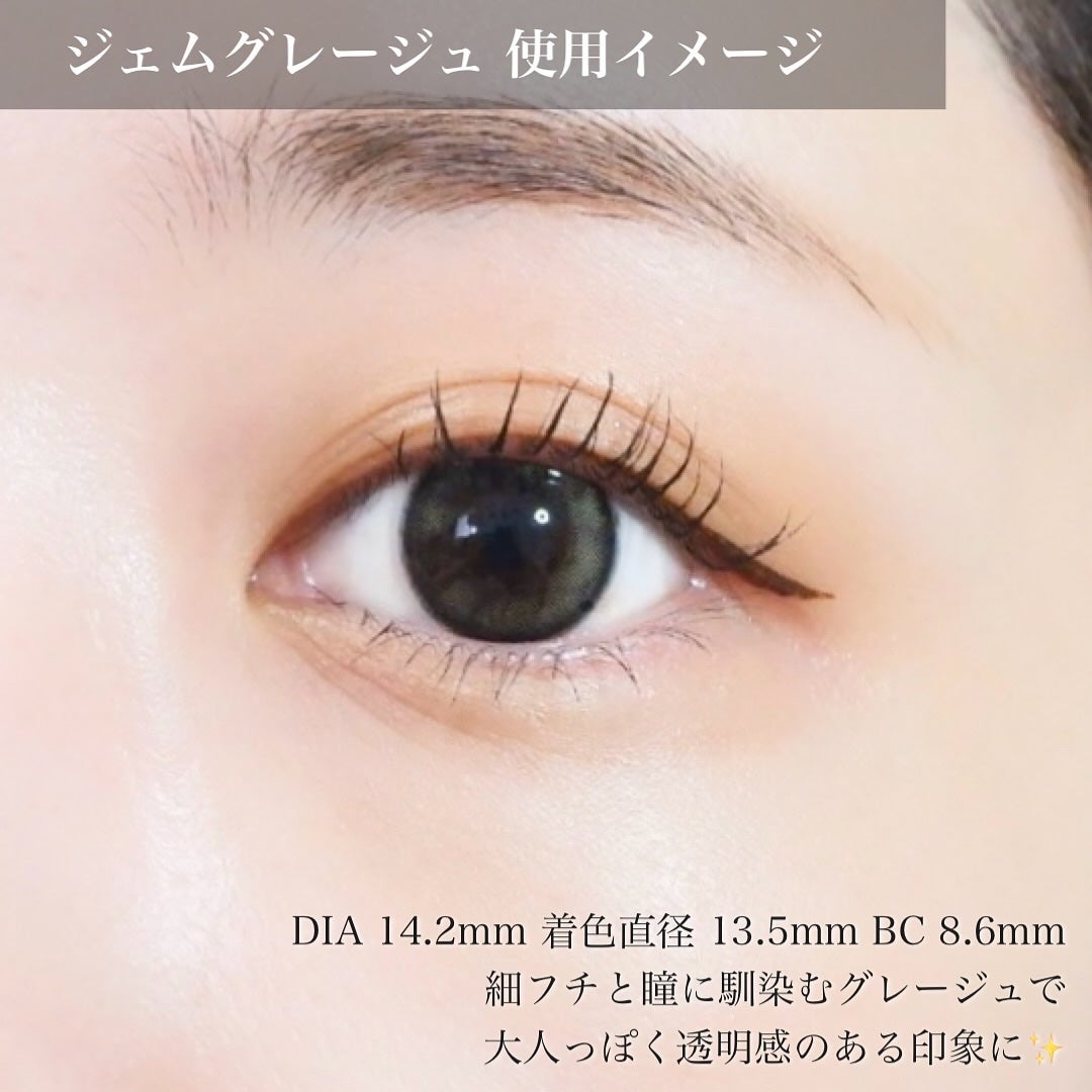 mimi charme 1day/mimi charme/ワンデー(1DAY)カラコンを使ったクチコミ(4枚目)