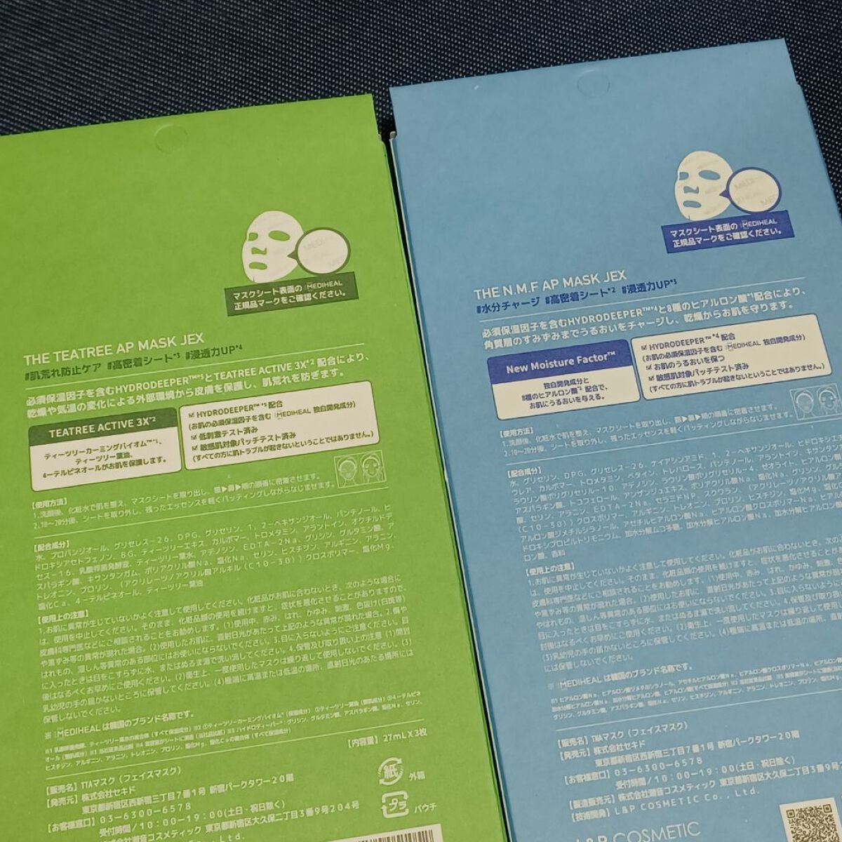 THE N.M.F APãã¹ã¯JEX/MEDIHEAL/ã·ãŒããã¹ã¯ã»ããã¯ã䜿ã£ãã¯ãã³ãïŒ2æç®ïŒ