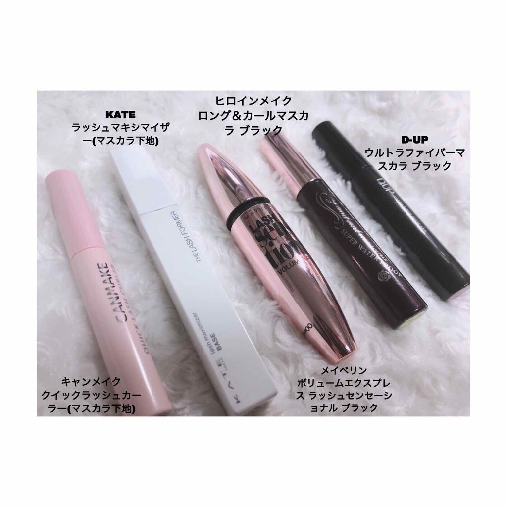 ロング&カールマスカラ スーパーWP/ヒロインメイク/マスカラを使ったクチコミ(3枚目)