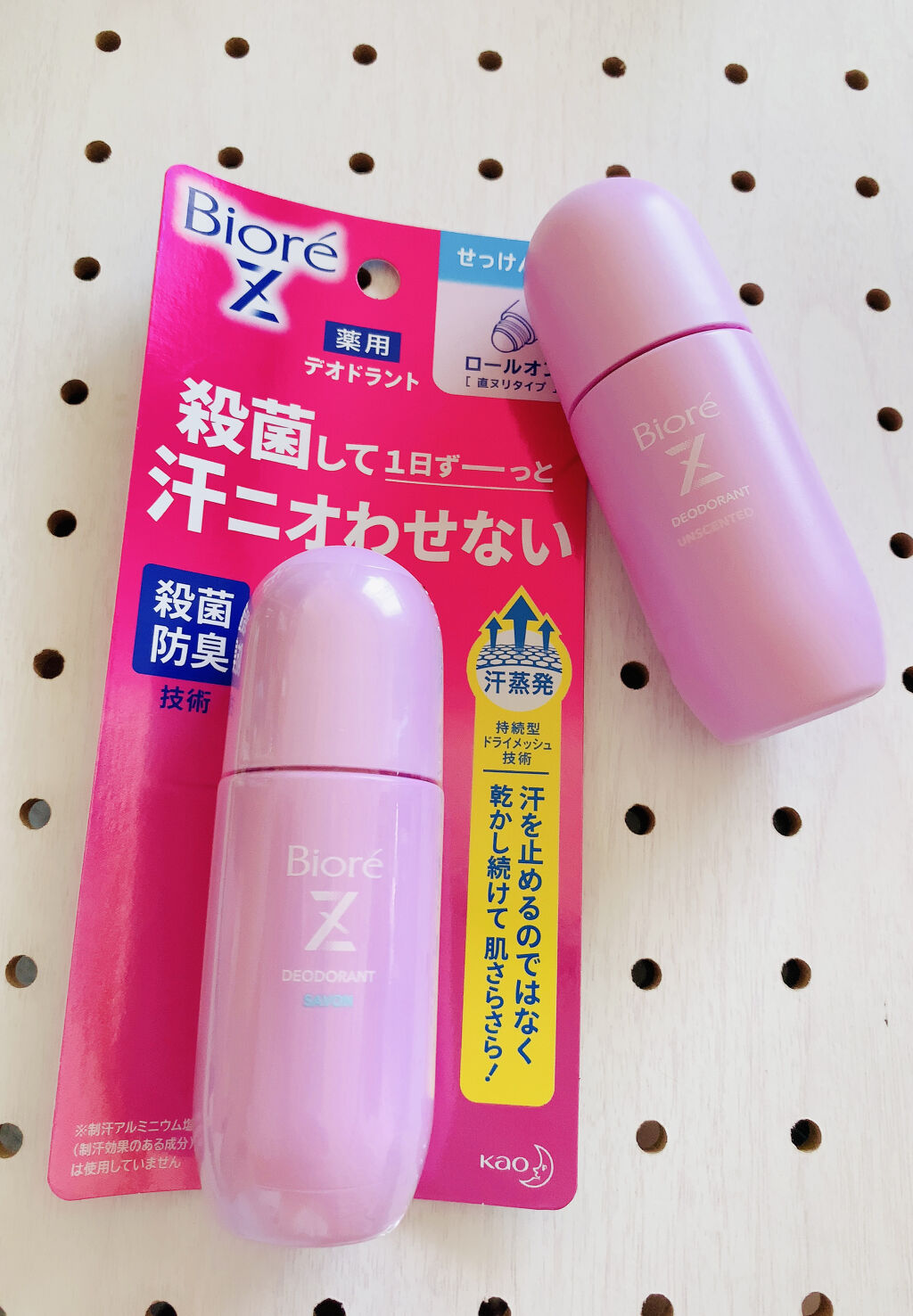 薬用デオドラントＺ ロールオン せっけんの香り/ビオレ/デオドラント・制汗剤を使ったクチコミ（1枚目）