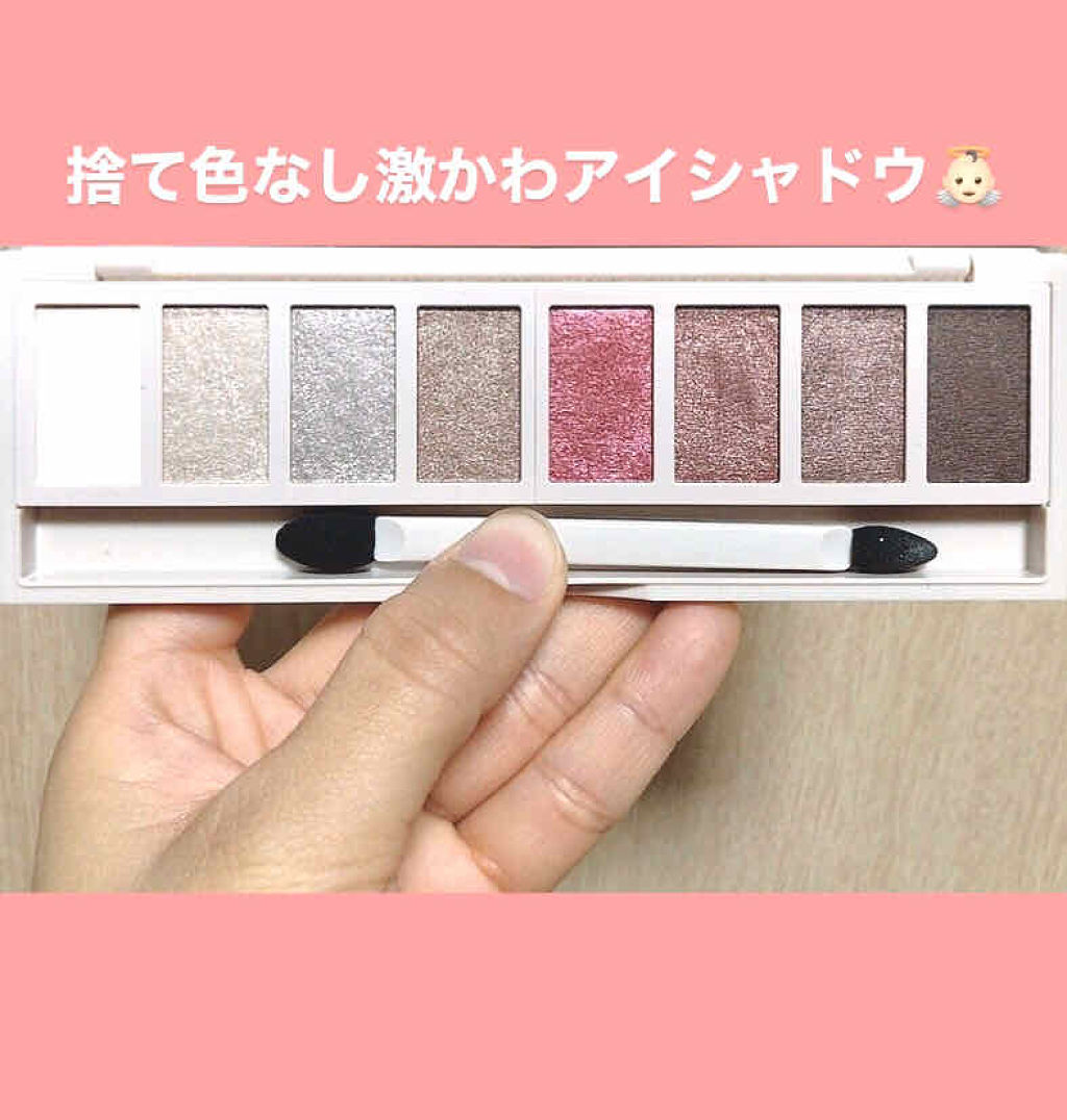 リシェ グラマラスモード アイパレット/Visée/アイシャドウパレットを使ったクチコミ（1枚目）