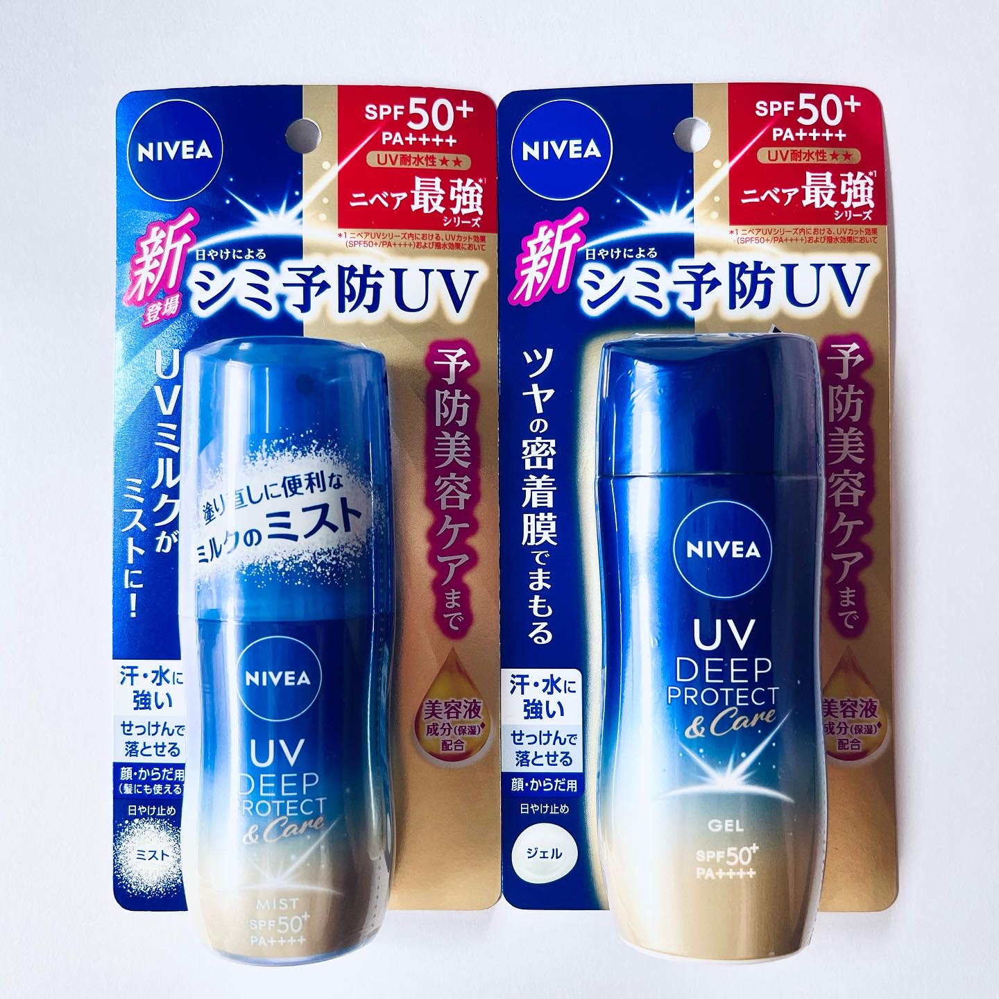 ニベアUV ディーププロテクト＆ケア ミルクミスト/ニベア/日焼け止めミスト・スプレーを使ったクチコミ（1枚目）