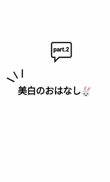 ロートリセ(医薬品)/ロート製薬/その他を使ったクチコミ（1枚目）