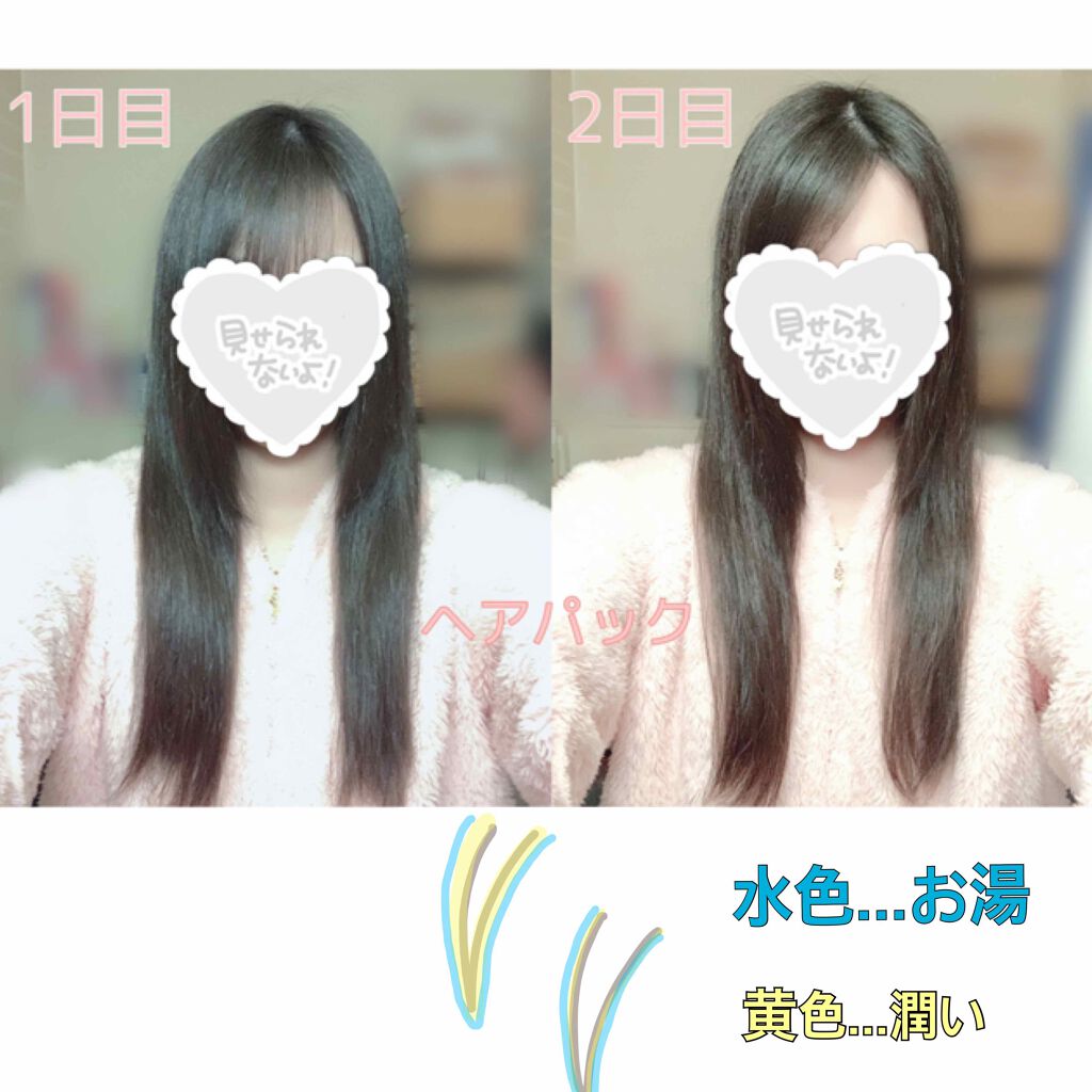 プレミアムリペアマスク(資生堂 プレミアムリペアマスク)/TSUBAKI/ヘアマスク・ヘアパックを使ったクチコミ(4枚目)