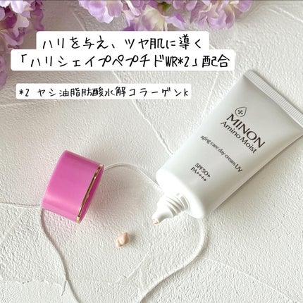 ミノン アミノモイスト エイジングケア デイクリームUV/ミノン/日焼け止めクリームを使ったクチコミ(4枚目)
