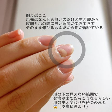 イットネイル パラソル ヌーディメイクネイルカラー/It NAIL/オールインワンネイルを使ったクチコミ(2枚目)