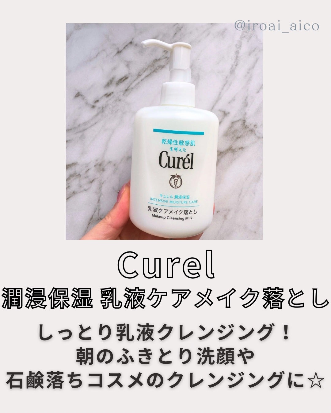 潤浸保湿 フェイスクリーム/キュレル/フェイスクリームを使ったクチコミ(8枚目)