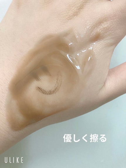 夢みるバーム 海泥スムースモイスチャー/ロゼット/クレンジングバームを使ったクチコミ(9枚目)