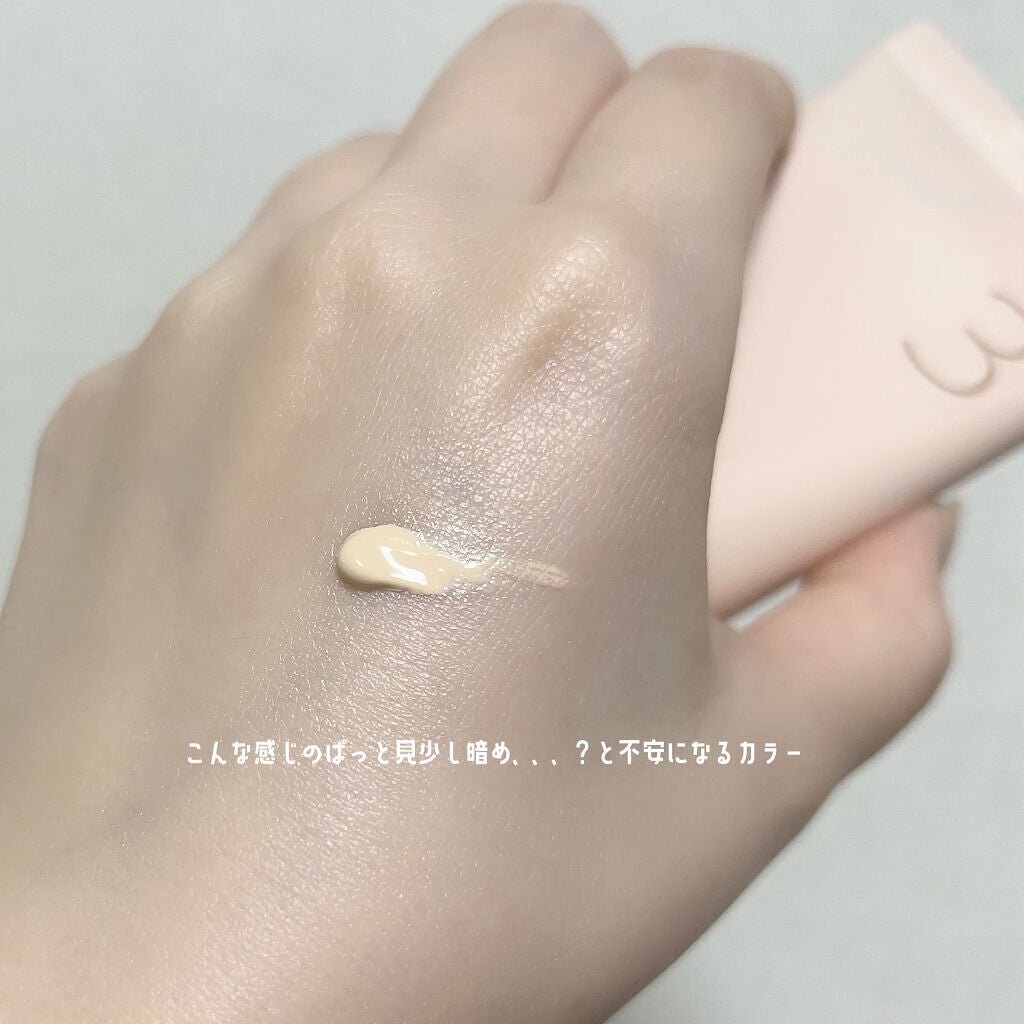 3番 ノーファンデ陶器肌トーンアップクリーム/numbuzin/化粧下地を使ったクチコミ(3枚目)