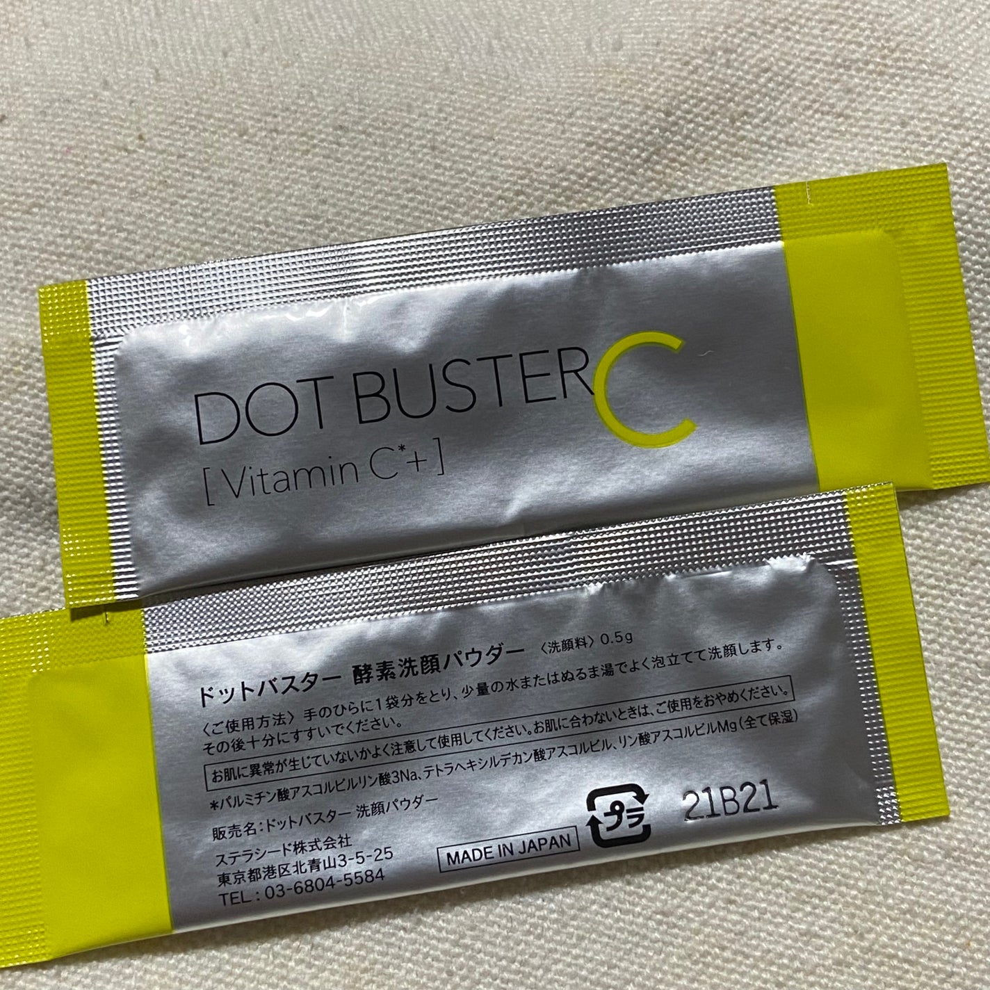 酵素洗顔パウダー/ドットバスター/洗顔パウダーを使ったクチコミ(1枚目)