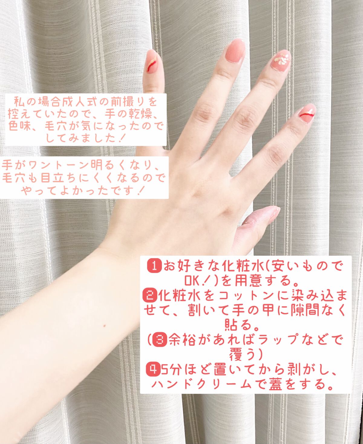 ハトムギ化粧水(ナチュリエ スキンコンディショナー R )/ナチュリエ/化粧水を使ったクチコミ（2枚目）