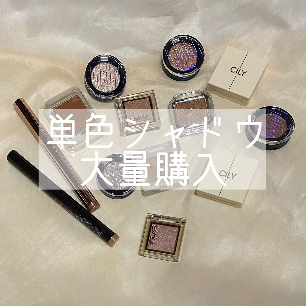 アイコニックルック アイシャドウ S108 my everything/JILL STUART/単色アイシャドウを使ったクチコミ（1枚目）