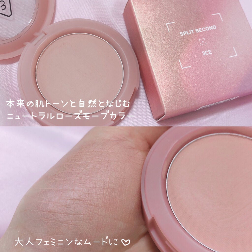 3CE アイスイッチ/3CE/グリッターを使ったクチコミ(8枚目)