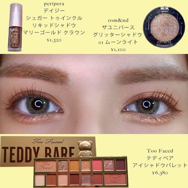 テディ ベア アイシャドウ パレット/Too Faced/アイシャドウパレットを使ったクチコミ（2枚目）