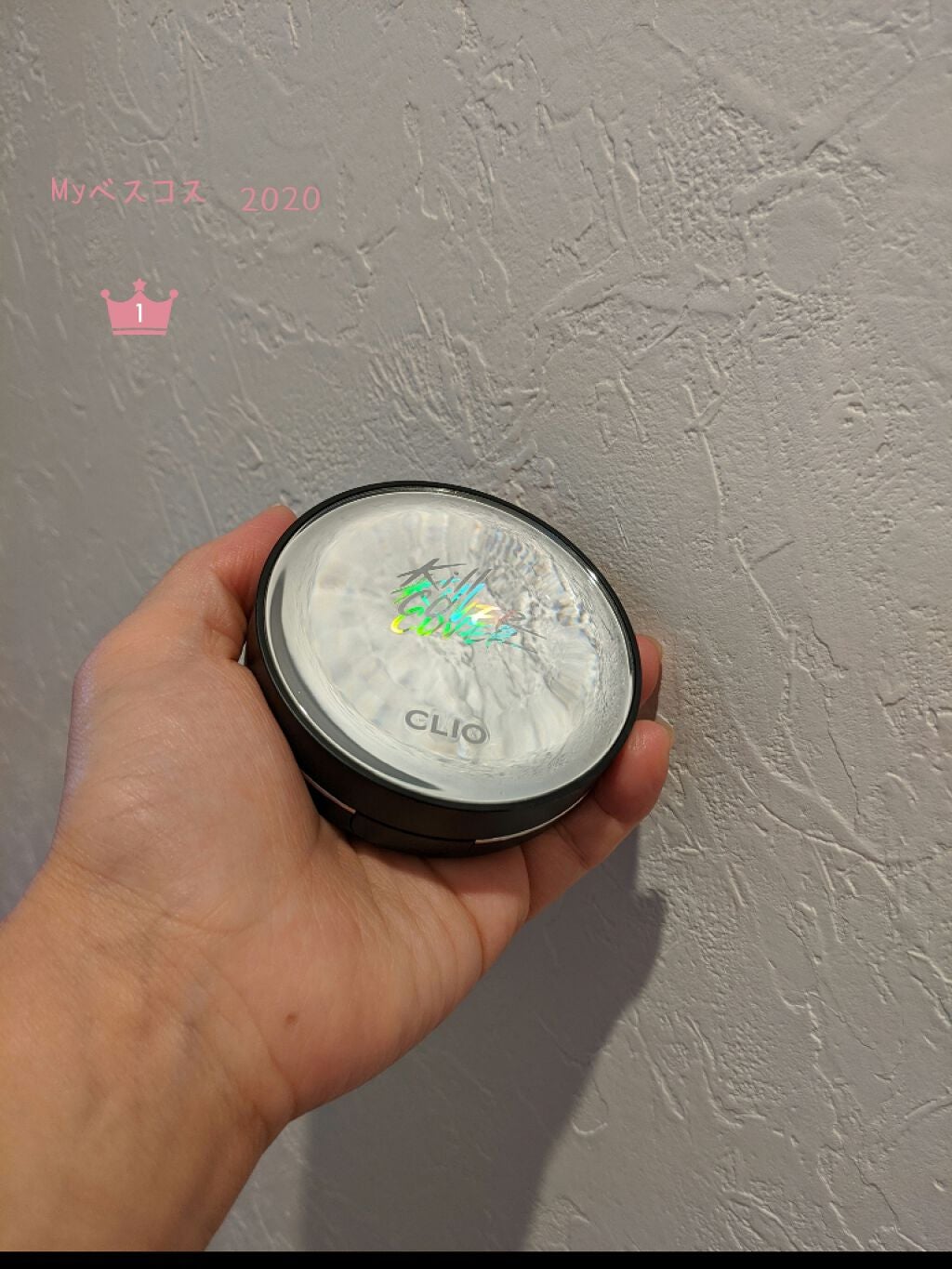 キル カバー ファンウェア クッション エックスピー/CLIO/クッションファンデーションを使ったクチコミ(1枚目)