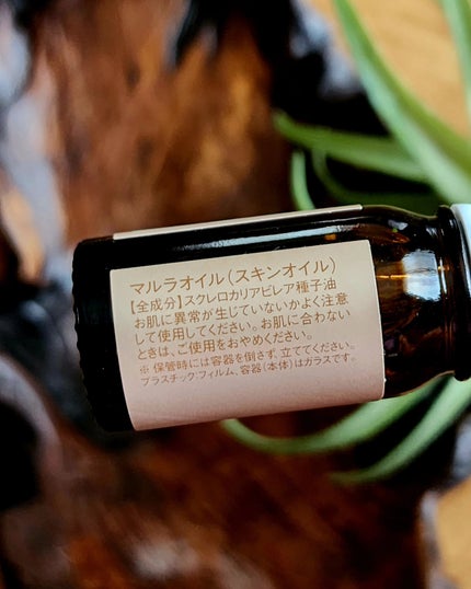マルラオイル/ヴァーチェ/美容液を使ったクチコミ(4枚目)