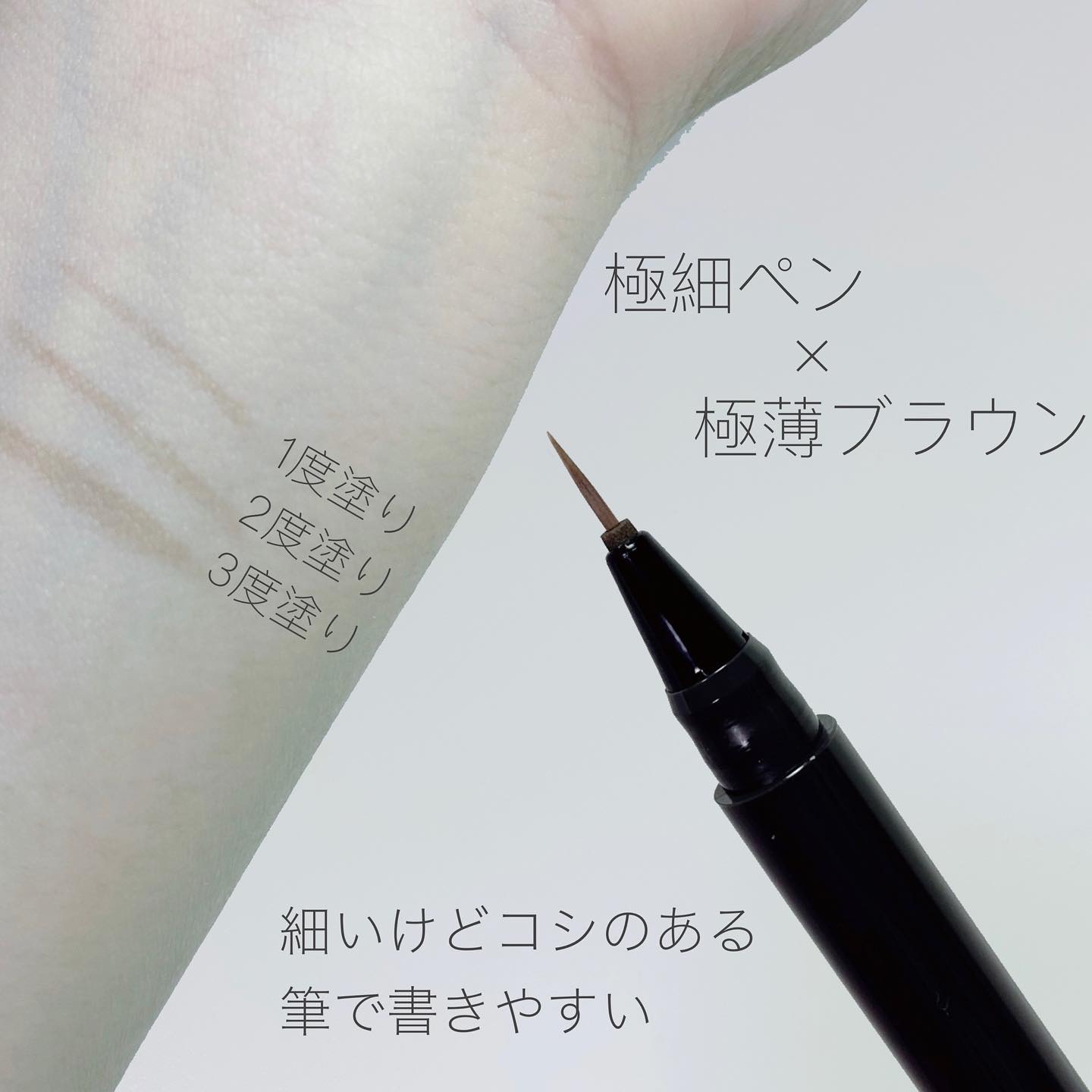 ナチュラル涙袋ライナー/gatsby THE DESIGNER/リキッドアイライナーを使ったクチコミ（2枚目）