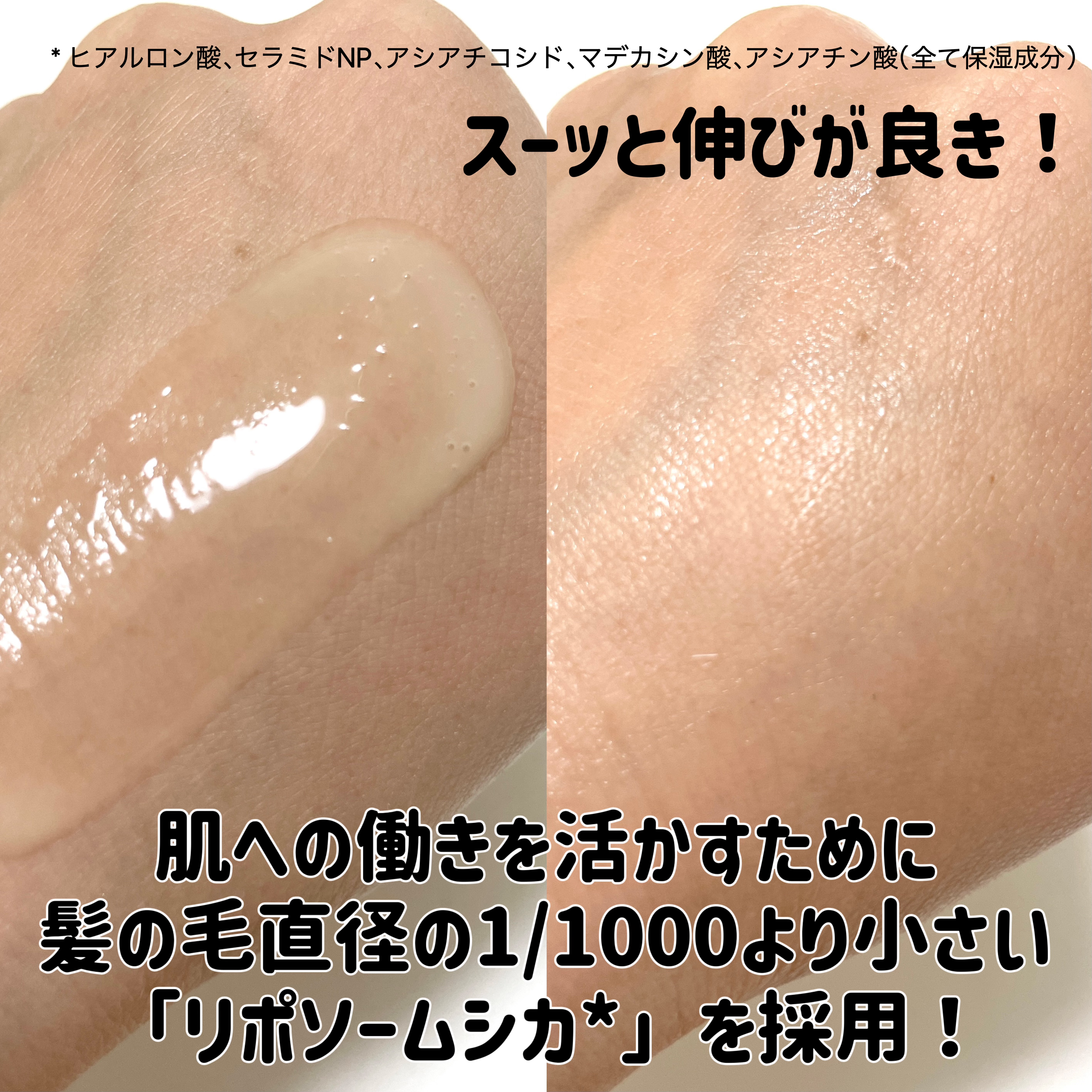 レチノール　シカ　リペア　セラム/innisfree/美容液を使ったクチコミ（2枚目）